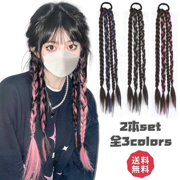 楽天市場】エクステ グラデーション ヘアーエクステンション エクステ 