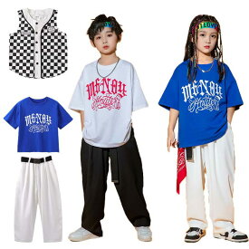 キッズダンス衣装 ヒップホップ 単品 jazz 子供服 男の子 女の子 ベスト 黒 白 BIGサイズ 碁盤縞 プリント 袖なし 捺染 ハイキートーン tシャツ 青 赤 ショート丈 シンプル系 ロングパンツ ソリッドカラー ゆったり 柔軟 ロック風 ダンスウェア