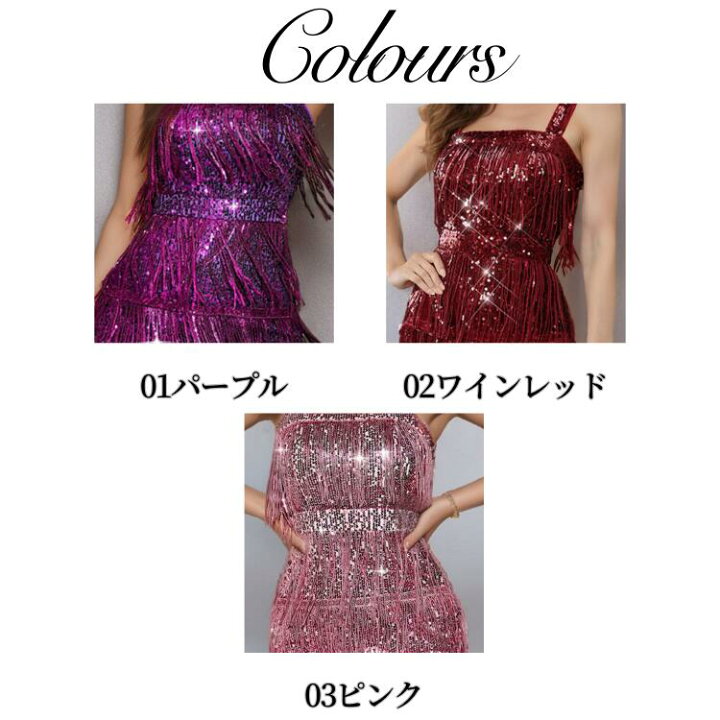 楽天市場】レディース 社交ダンス衣装 ワンピース キラキラ 
