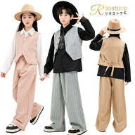 ロックダンス衣装 キッズ ダンス衣装 子供 ストライプ スーツ ベスト パンツ ピンク 灰 ブラウン 男の子 …
