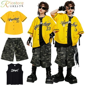 黄色 キッズ ダンス衣装 ヒップホップ ダンス衣装 男の子 セットアップ ベースボールシャツ 迷彩パンツ キッズ かっこいい 韓国 練習着 上下セット 派手 HIPHOP 子供服 演出服 ファッション デザイン ステージ衣装 かっこいい 個性 カーキグリーン イエロー 黒