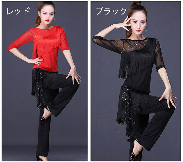 楽天市場】社交ダンス衣装 ラテン チャチャ セットアップ 大人  