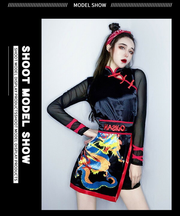 楽天市場】ダンス衣装 レディース ヒップホップ セットアップ ジャズダンス 夜店 DS演出服 民族風 ジャズダンス衣装 レディース ヒップホップ 中国風 原宿系 レディース ダンスウェア セクシー おしゃれ 練習着 舞台用 ダンス S M L XL : RIO STORE(リオストア) 楽天市場】ダンス衣装 レディース ヒップホップ セットアップ ジャズダンス 夜店 DS演出服 民族風 ジャズダンス衣装 レディース ヒップホップ 中国風 原宿系 レディース ダンスウェア セクシー おしゃれ 練習着 舞台用 ダンス S M L XL : RIO STORE(リオストア)