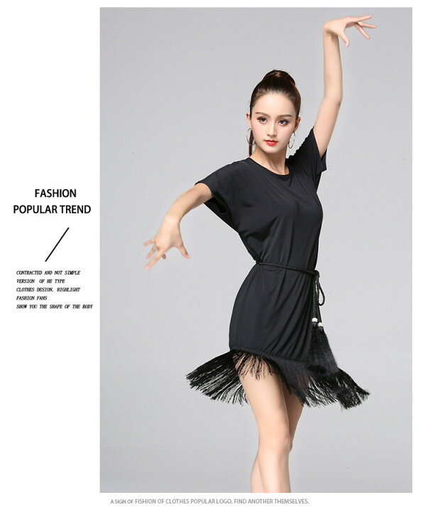楽天市場】ダンス衣装 レディース ラテンダンス 演出服 ステージ衣装 