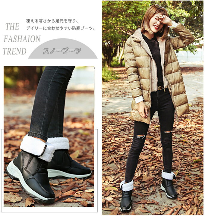 楽天市場 スノーブーツ レディース ブーツ 防寒 スノーシューズ おしゃれ ウインターブーツ アウトドア 滑らない 防水 防寒 防滑 保暖 冬用 カジュアル 綿靴 雪靴 ボアブーツ Rio Store リオストア