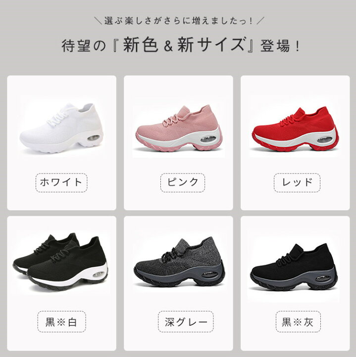楽天市場 レディース スニーカー ランニングシューズ 厚底シューズ 韓国 厚底 シューズ ヒール4 5cm おしゃれ 白 黒 厚底スニーカー 赤 Shoes スリッポン 歩きやすい ローカット 送料無料 Rio Store リオストア