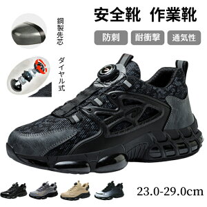 �_�C������ �����Y ���S�C ���[�N�}�� ��ƌC ���f�B�[�X ������� �Ռ��z�� �h�h �X�j�[�J�[ ���� �|��c���� �ܐ�ی� ��Ɨp�C ������� ���b�V�� �ʋC ���S��ƌC ���񂺂�C ��ƒ� 