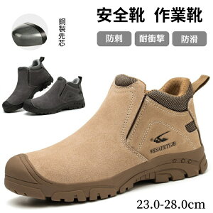 �|��c���� ���[�N�}�� ���S�C �����Y �n�ڗp ���S�C ���Ȃ� ���[�N�}�� ��ƌC ���f�B�[�X �h�h ���[�J�b�g�X�j�[�J�[ �ϔM�� �h�� ���S��ƌC ���S�C �����p �Z�[�t�e�B�[�V���[�Y ����