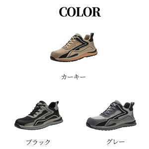 �Z�[�t�e�B�[�V���[�Y ���S�C �����Y �|��c���� ��ƌC �X�j�[�J�[ ���S�C �����p ���[�N�}�� �h�h �Ռ��z�� ���ݔ����h�~ ���񂺂�C �ܐ�ی� ���S�V���[�Y �ϖ��� ���S�C ������� ��