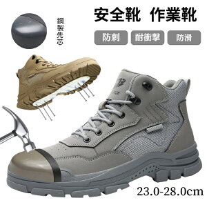 ���S�V���[�Y �n�C�J�b�g ���S�C ���[�N�}�� �����Y ������� �X�j�[�J�[ ���S�C ��ƌC ���f�B�[�X �n�C�J�b�g ���S�C ���Ȃ� ���[�N�}�� �Z�[�t�e�B�[�V���[�Y �|��c���� �h�h �h�� ��