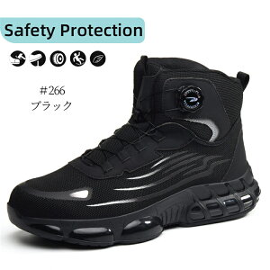 �|��c���� ��ƌC �n�C�J�b�g �h�� ���S�C ���[�N�}�� �����Y ���f�B�[�X �X�j�[�J�[�u�[�c �Ռ��z�� �h�h ��ƌC ���S�C �����N�b�V���� ���ݔ����h�~ �ϖ��� �ϋv �Z�[�t�e�B�[�V���[�Y 