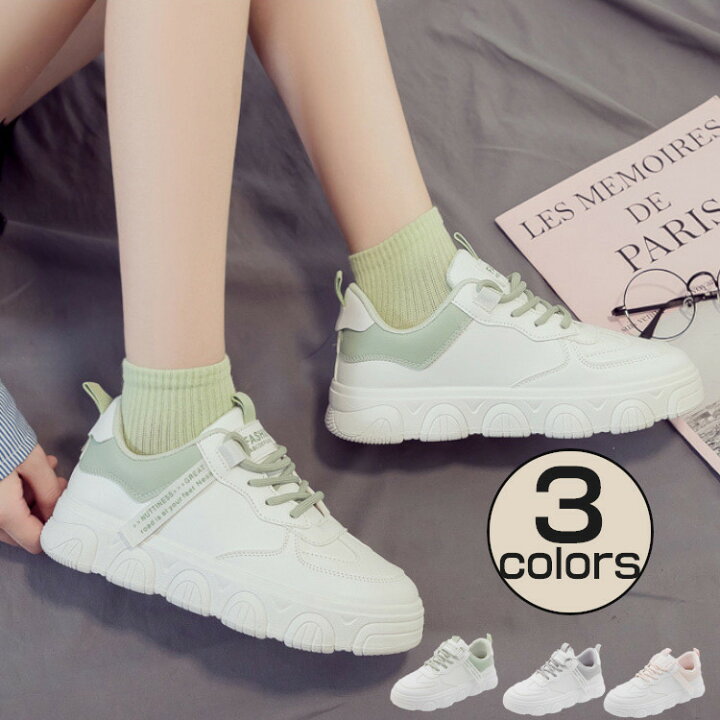 楽天市場 スニーカーレディース ゴム 着脱 楽ちん 22 5cm 23cm 23 5cm 24cm 24 5cm 25 0cm 韓国 ファション 痛くない オシャレ 美脚 韓国 シューズ 可愛い カジュアル ぺたんこ 普段履き ランニング 初心者 おすすめ Rio Store リオストア 楽天市場 スニーカーレディース ゴム 着脱 楽ちん 22 5cm 23cm 23 5cm 24cm 24 5cm 25 0cm 韓国 ファション 痛くない オシャレ 美脚 韓国 シューズ 可愛い カジュアル ぺたんこ 普段履き ランニング 初心者 おすすめ Rio Store リオストア