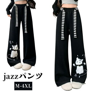 �_���X�p���c �� ���f�B�[�X jazz �W���M���O�p���c �J�W���A���p���c �L�� �؍��� �_���X�E�F�A ���b�X���� ���K�� ������� �傫���T�C�Y �X�g���[�g�p���c �q�b�v�z�b�v ���� �W���Y �W
