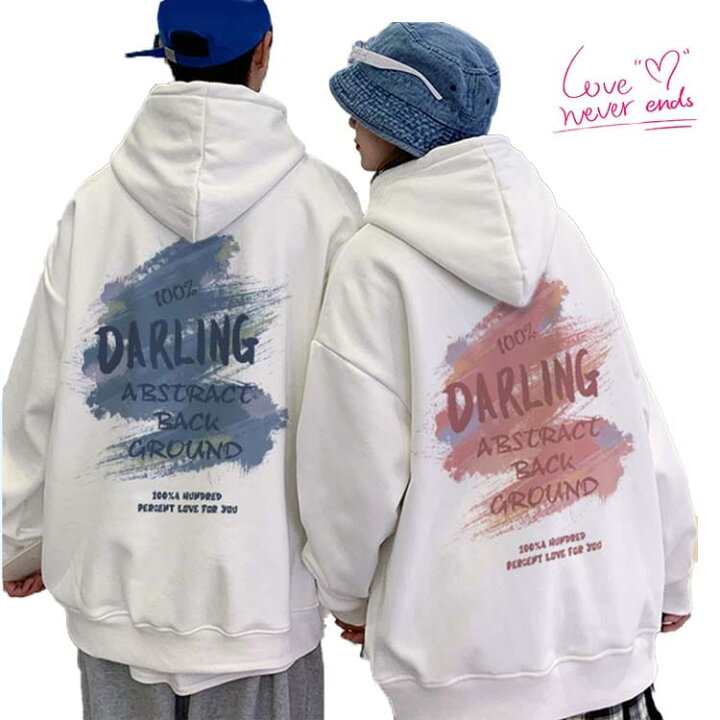 楽天市場】2着セット ペア カップル パーカー Darling プリント  