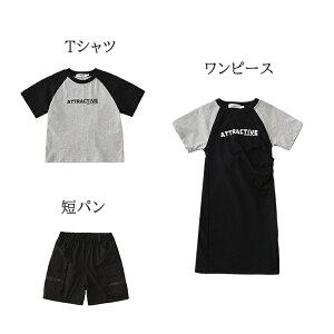 �e�q �y�A���b�N �y�At�V���c ����T�V���c �e�q�y�A �����s�[�X �Z�p�� �e�q�R�[�f �����N�R�[�f �e�q �q�� �� �Z�� �Ƒ� �o�� ������ �����낢 �j�̎q ���̎q �L�b�Y �}�} �p�p �v�w �����Y 