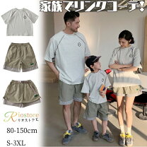 楽天市場】ハーフパンツ ジュニア（親子ペアルック｜キッズ 