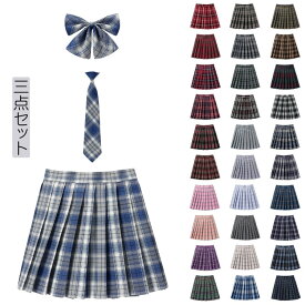 チェック柄 3点セット プリーツスカート 制服 ネクタイ リボンタイ スクールスカート レディース スーツ 正統派 制服 通学 学生服 中学 プリーツ スカート 女子制服 JK制服 女子高生 コスチューム衣装 コスプレ衣装 大人 42cm
