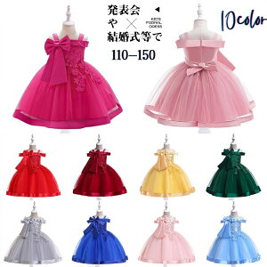 10F hX \ q 킢 Cu[ F F ̎q w 140 150 tH[}hX ItV p[eB[hX t  a { hJ `[hX  