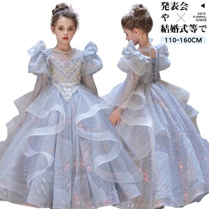 p[eB[hX `[  킢 Ă΂ hX ̎q LbY 140 a hX  LbY vZX hX  XpR[ hX q t hX sAm \