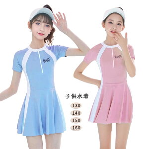 tBbglX ̎q I[C  q s[X ̎q XN[ w w 140 150 160 LbY ̎q s[X V v[ C Kp