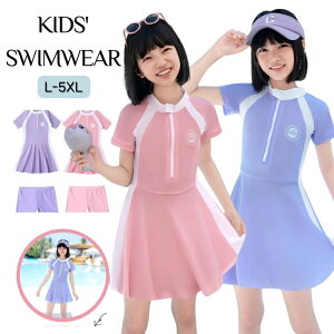 女の子 水着 ワンピース 子供 キッズ みずぎ 韓国 送料無料 パープル ピンク 可愛い ガールズ ジュニア 独立安全パンツ 子供 ファッション 子供水着 体型カバー 小学生 中学生 高校生 プール