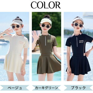 q ݂ I[C  ̎q ̌^Jo[  ؍ 2_Zbg  J[LO[ x[W w w  킢 XCEFA t ʐ^B LbY ƗSpc 