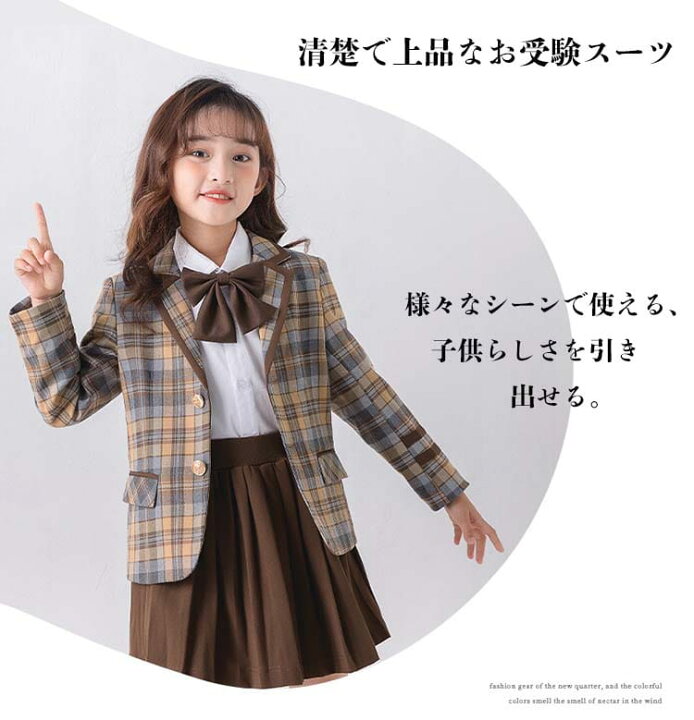 楽天市場】小学校 中高生 卒業式 スーツ 女の子 スカート 男の子 