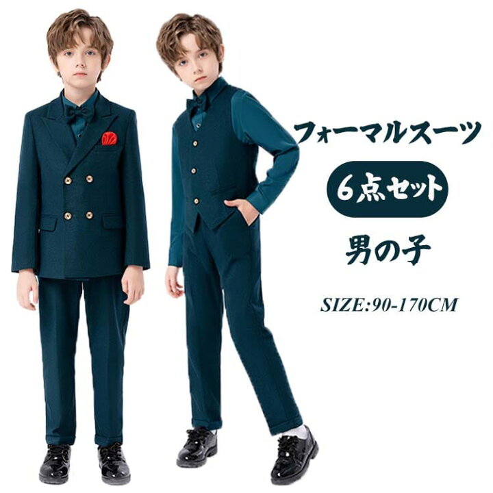 楽天市場】フォーマル スーツ 男の子 小学生 パンツスーツ 6点セット 