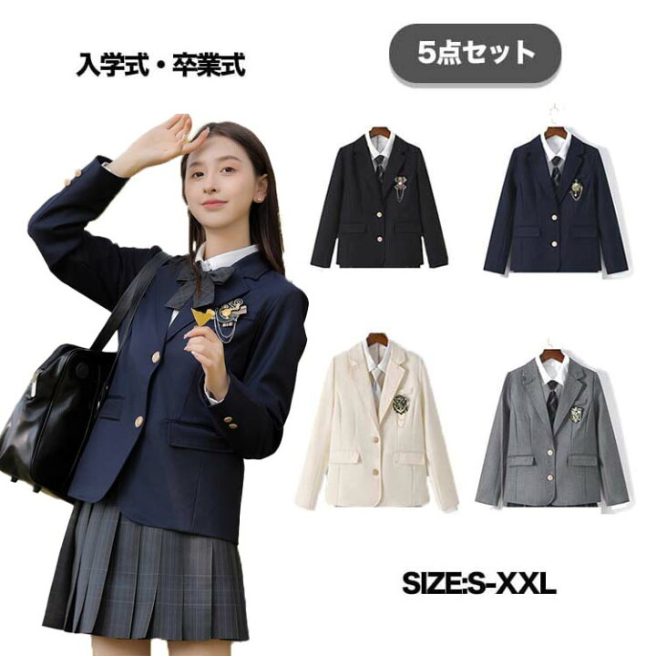 楽天市場】小学生 卒業式 入学式 スーツ 女の子 ブレザー プリーツ 
