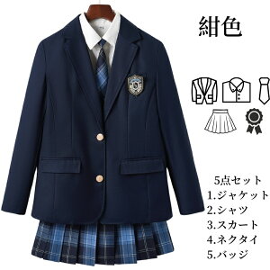 Ǝ X[c ̎q w ZbgAbv 傫TCY 5_Zbg ؍  t  H ~ tH[} XJ[gX[c  w  \  RN[ w q j