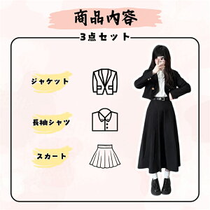 w Ǝ 3_Zbg ZbgAbv w 傫TCY tH[}X[c XN[ jk  uU[  X[c q ̎q   Vc wZƎ wZ 