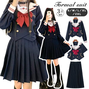 ���w�� ���Ǝ� 3�_�Z�b�g �Z�b�g�A�b�v ���� �u���U�[ ���� �w���� �傫���T�C�Y �t�H�[�}���X�[�c ���w�Z���Ǝ� ���w�����Z�� ������� ���� �ʐ� �ʊw ������ ���� ���\�� �������� �X