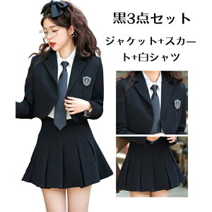 �؍� ���w�� ���Ǝ� ���� �X�[�c ���̎q �t�H�[�}�� �X�[�c jk ���� �u���U�[ �V���[�g�� �v���[�c�X�J�[�g ���� ���V���c ���w�����Z�� �傫���T�C�Y �� �R�[�q�[ 150 160 165 ���w�Z���Ǝ� �q��