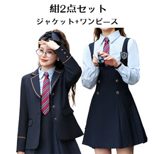 tH[}X[c w Ǝ ̎q X[c  O[ uU[ s[X 150160 165 170  Wp[XJ[g  ؍  Z w w JK XN[ 傫TCY 