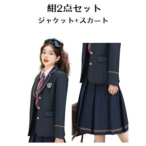  ̎q v[cXJ[g ؍ Ǝ w ̎q X[c 150160 165 170    Z w w tH[}X[c 傫TCY jk  WPbg XJ[g uU[ X