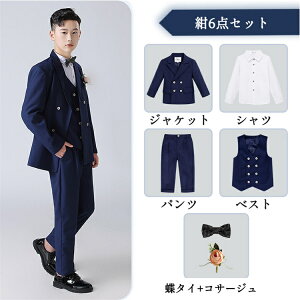小学校 卒業式 スーツ 男の子 太め 入学式 パンツスーツ b体 卒業式 男の子 ぽっちゃり フォーマル スーツ ゆったり 160 170 黒 紺 無地 小学生 中学生 高校生 130 140 150 180 子供スーツ 発表会 結