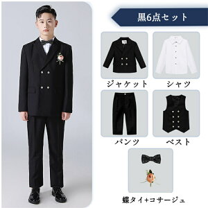 小学校 卒業式 スーツ 男の子 太め 入学式 パンツスーツ b体 卒業式 男の子 ぽっちゃり フォーマル スーツ ゆったり 160 170 黒 紺 無地 小学生 中学生 高校生 130 140 150 180 子供スーツ 発表会 結