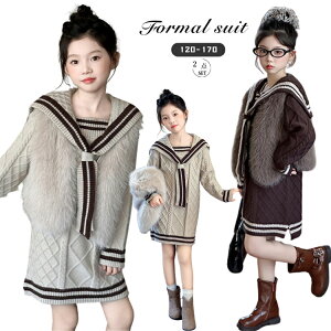 ���w�� �X�[�c ���̎q ���w�� 6�N�� �؍��� ������� �Z�[���[�J���[�j�b�g�����s�[�X �t�@�[�x�X�g �q���� ������� ��l���ۂ� �Z�b�g�A�b�v ���Ǝ� ���w�Z ���w�� ���̎q ���܎O ���� ��