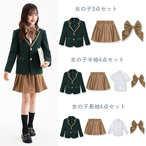 ���w�Z ���Ǝ� �� �j�q �p���c�X�[�c ���w�� �X�[�c ���̎q �؍� �Ȃ񂿂���Đ��� ���w�� 6�N�� ���� �t�H�[�}�� �X�[�c ������ �W���j�A ���� ���� ���܎O ���\�� �X�N�[������ ���Ǝ� ����