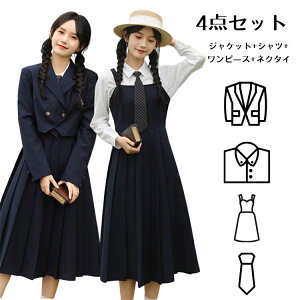 紺 ネイビー フォーマルスーツ 卒業式 女の子 入学式 スーツ 卒服 韓国 jk 制服 おしゃれ ブレザー ワンピース シャツ ネクタイ セットアップ 150 160 165 小学生 6年生 中学生 高校生 お受験 セッ