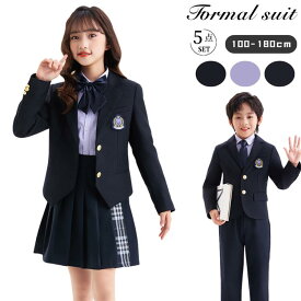 人気 卒業式 スーツ 女の子 小学生 4点セット 入学式 男の子 5点セット 卒服 小学校 卒業式 スーツ 子供 jk 制服 卒服 チェック柄スカート 入園祝い ギフト 卒園式 ブレザー 発表会 中学生 高校生 ジュニアスーツ 中学 受験 100 120 130 140 150 160 170 180