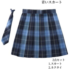 小学校 卒服 卒業式 スーツ ジャケット スカート 女の子 6年生 150 160 165 170 おしゃれ 小学生 フォーマルスーツ ブレザー 制服 チェック柄 キッズスーツ スクール 黒 紺色 通学 中学生 高校生 S-2XL 春 夏 秋 冬 入学式 結婚式 発表会 スカート42cm