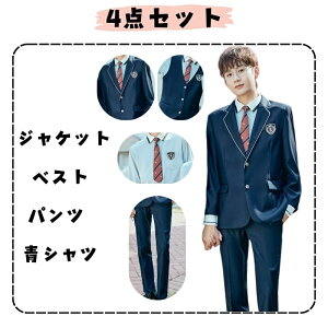 卒業式 スーツ 男の子 160 170 卒業式 女の子 6年生 セットアップ スーツ フォーマルスーツ 卒業式 スーツ 女の子 韓国 制服 卒業式 セレモニースーツ 卒業式 ブレザー 女の子 入学式 セットア