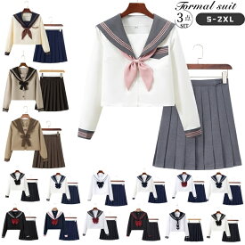 卒業式 スツ 女の子 6年生 小学生 セーラー服 ピンク 高校 東京 JK 制服 女子高生 可愛い スーツ 卒業式 濃紺 フォーマルスーツ 卒業式 スーツ 女の子 韓国 制服 入学式 卒園式 お受験 学園祭 発表会 女子制服 中学生 高校生 春秋 夏 おしゃれ