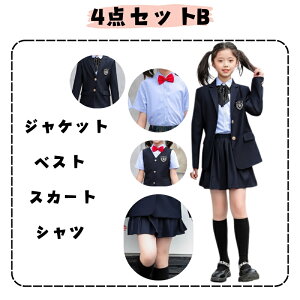 ���Ǝ� �X�[�c ���̎q 6�N�� �؍� ���� ���Ǝ� �X�[�c ���̎q ���w�� ���Ǝ� ������� �p���c�X�[�c �j�̎q �t�H�[�}���X�[�c ���w�Z ���Ǝ� �X�[�c ���Ǝ� �u���U�[ ���̎q �L�b�Y ���Ǝ� ��