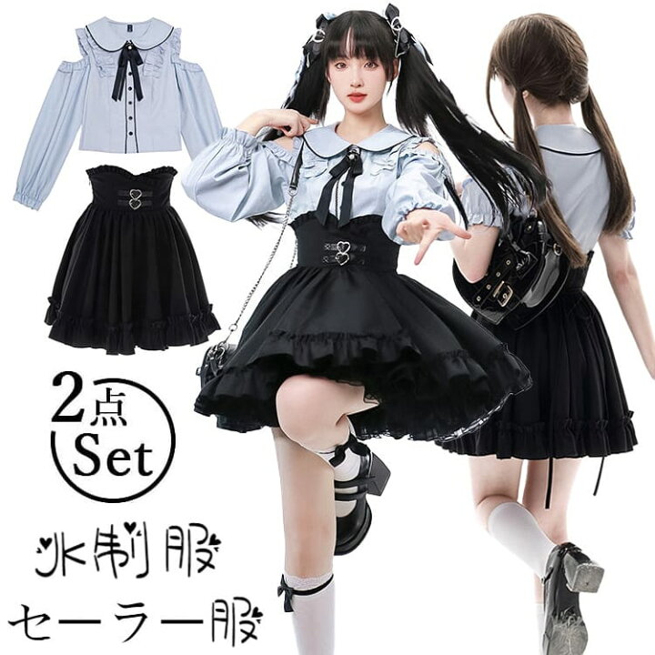 楽天市場】制服 セーラー服 コスプレ衣装 可愛い ダンス アイドル 