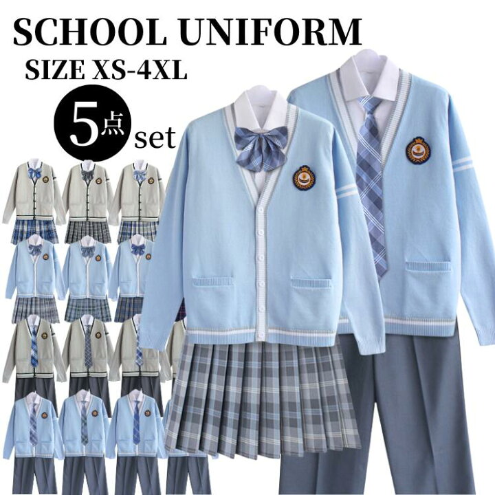 楽天市場】学生制服 女子 男子 制服セット JK ブルー 灰 リボン  