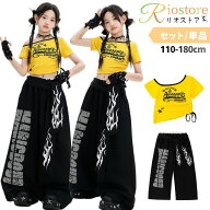 ヒップホップ K-POP 韓国 ダンス衣装 キッズ 女の子 セットアップ 黄色 Tシャツ 黒 ワイドパンツ 子供 こ…