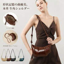 楽天市場】三日月 クロワッサン（ショルダーバッグ・メッセンジャー 