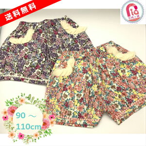 Gemeaux@WF[@ԕV[gpc XSi90j/100/110cm 2J[isNEp[vj